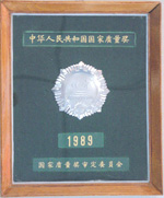 6合图库宝典安装
