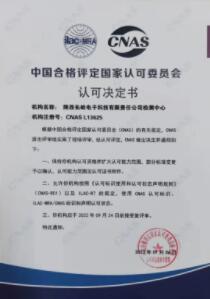 6合图库宝典安装